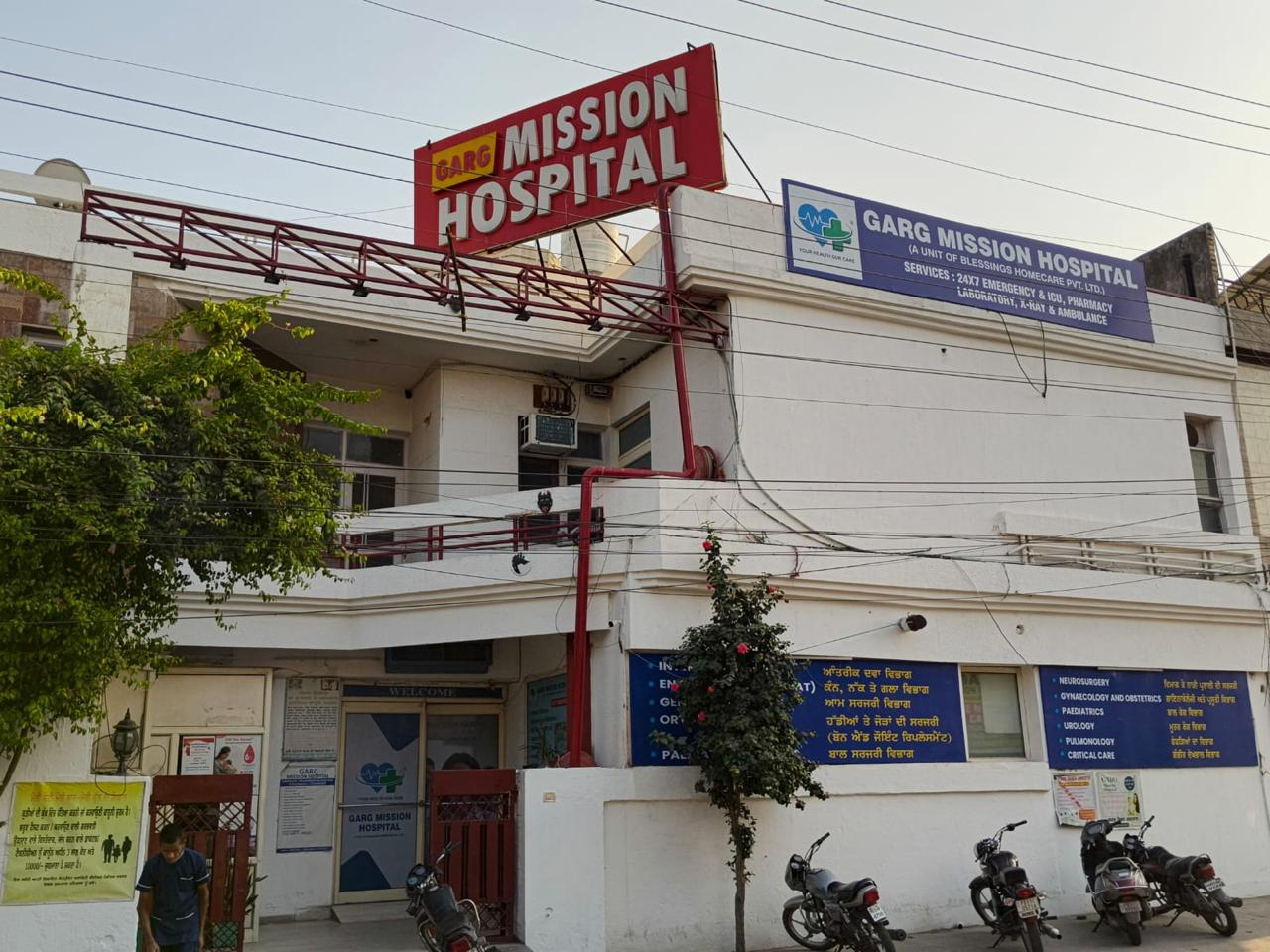 Hospital Gallery Image 10